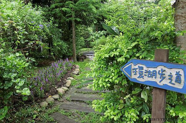 薰衣草森林明德店 薰衣草森林明德店
