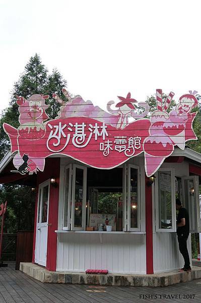 安妮公主花園 安妮公主花園