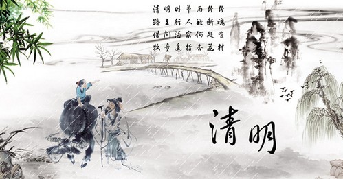清明節掃墓習俗 清明節掃墓習俗