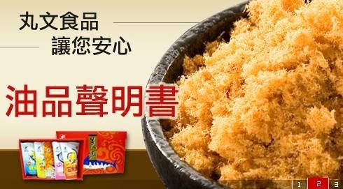 日式飯糰做法2