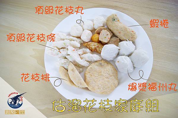 火鍋套組10 火鍋套組10