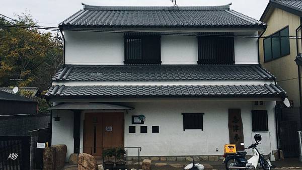 鮮玩吧 日本奈良志津香釜飯公園店 Kyy Writings 鮮玩吧 日本奈良志津香釜飯公園店 Kyy Writings