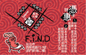 FIND搬家宣傳名片(小,背).jpg