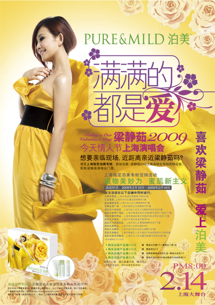 PMC_宣传品090203.jpg PMC_宣传品090203.jpg