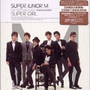 Super Junior-M - Super Girl (Version A) - 到了明天