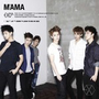 EXO-M - 双月之夜