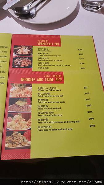 20160813_190201.jpg 20160813_190201.jpg