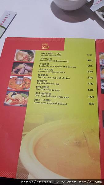 20160813_190208.jpg 20160813_190208.jpg