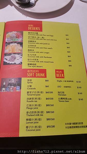 20160813_190211.jpg 20160813_190211.jpg