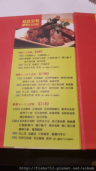 20160813_190218.jpg 20160813_190218.jpg