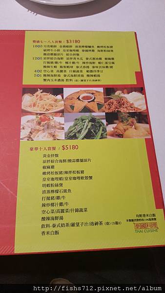 20160813_190221.jpg 20160813_190221.jpg