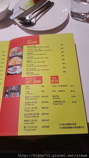 20160813_190230.jpg 20160813_190230.jpg