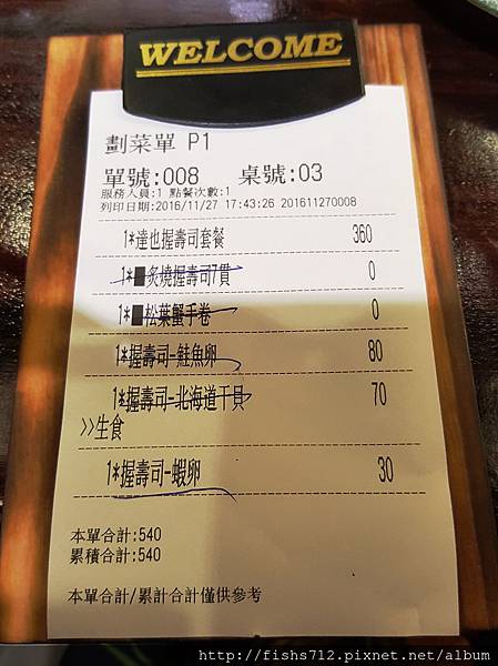 20161127_180826.jpg 20161127_180826.jpg