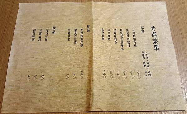 20161016_180531.jpg 20161016_180531.jpg