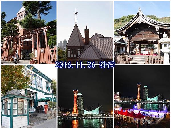 神戶.jpg 神戶.jpg