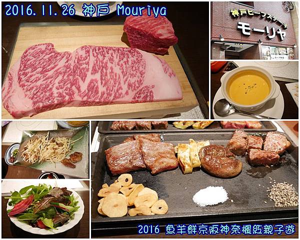 1126 Mouriya.jpg 1126 Mouriya.jpg