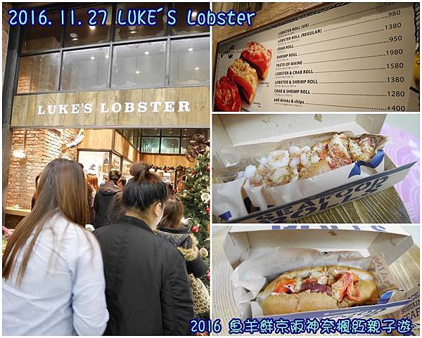 1127 Luke%5Cs Lobster.jpg 1127 Luke%5Cs Lobster.jpg