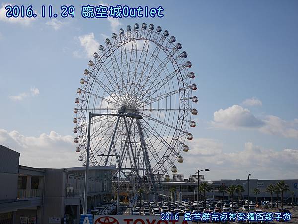 1129 臨空城.JPG 1129 臨空城.JPG