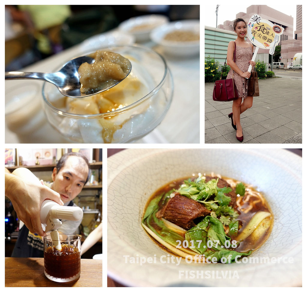 台北美食.jpg 台北美食.jpg