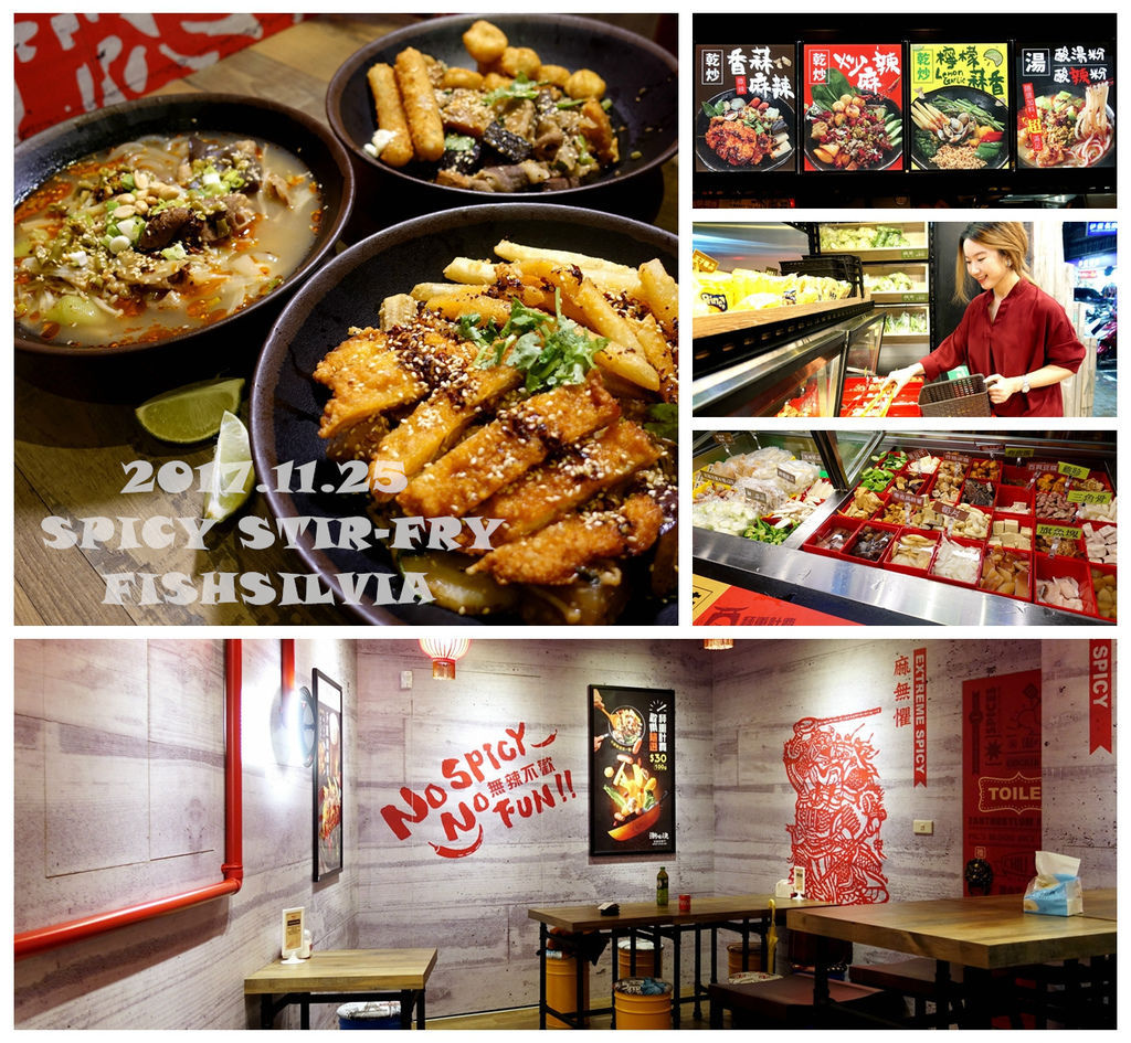 新莊美食.jpg 新莊美食.jpg