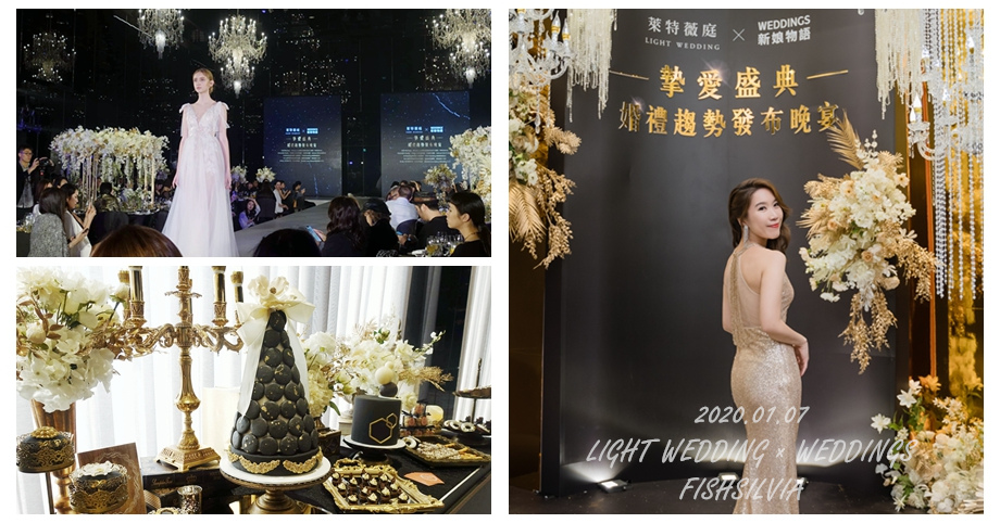 台中婚宴場地推薦-萊特薇庭聯手新娘物語打造摯愛盛典|全黑宴會廳裡的儀式感喜宴 萊特薇庭,婚禮佈置,婚宴會館,婚宴,喜宴,婚宴場地,宴會廳,儀式感,新娘物語,台中婚宴,宴客菜,婚宴菜單,婚宴場地推薦