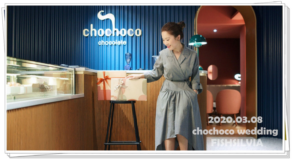 喜餅品牌試吃-chochoco法式手工喜餅|大勢奶茶色新款喜餅禮盒推薦 喜餅,手工餅乾,喜餅推薦,chochoco,禮盒推薦,手工喜餅,喜餅價格,喜餅禮盒,西式喜餅,喜餅試吃,喜餅品牌,chochoco喜餅