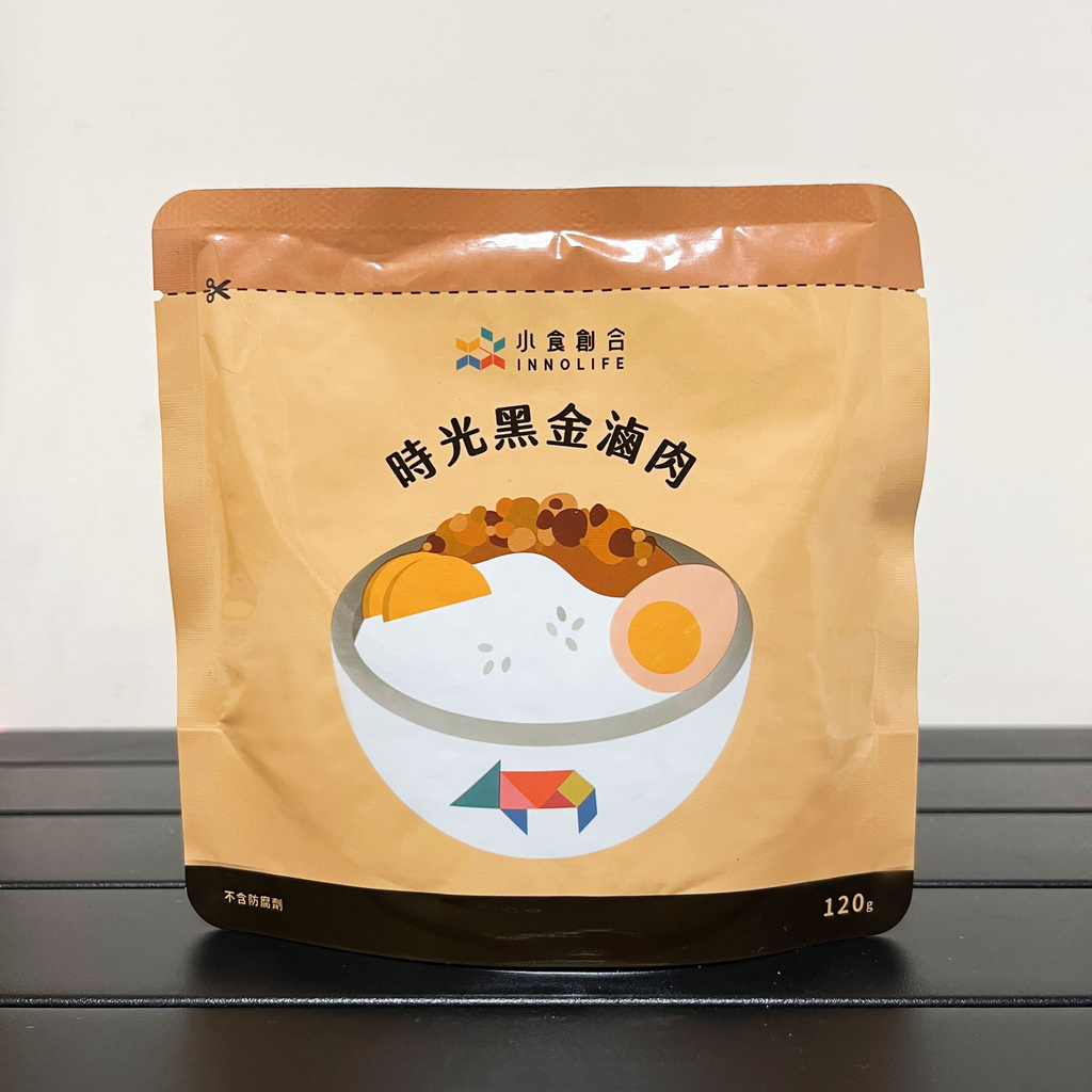 【 小食創合時光黑金滷肉 】租屋族的療癒時刻 Healin