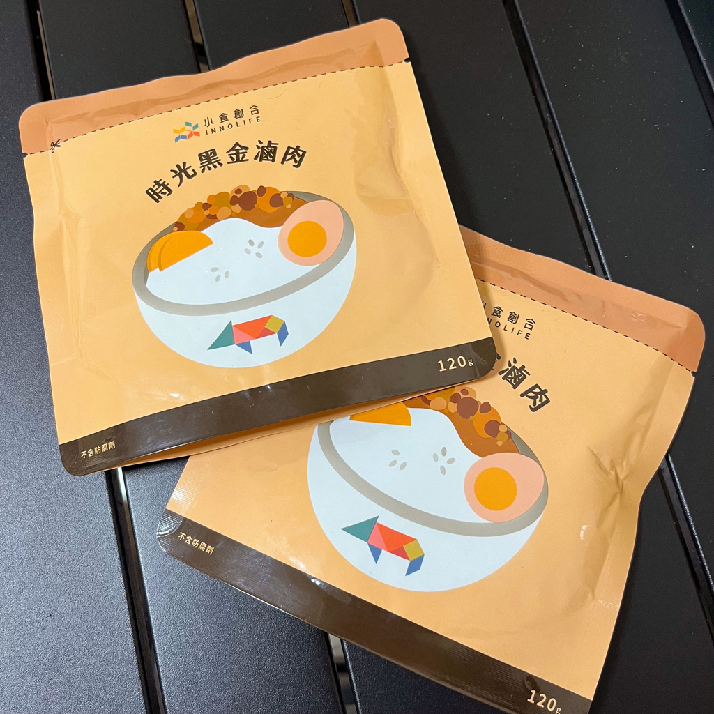 【 小食創合時光黑金滷肉 】租屋族的療癒時刻 Healin