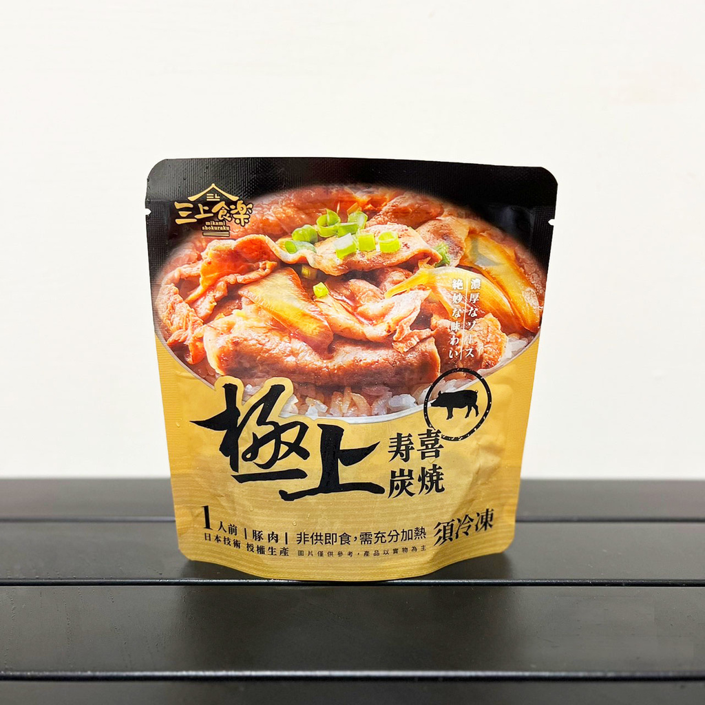 【 三上食楽｜極上壽喜炭燒嫩牛 / 豚肉 】隨手的日式正宗風