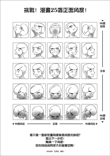 25-Expressions-Toned-Done by Fishxfish-110110.jpg