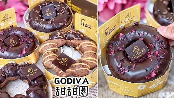 燕兒美食樂園Mister Donut x GODIVA.jpg