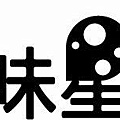 複製 -美味星球_中文LOGO_0705