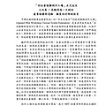 蝝⊥____ˇ閰虫_撌亙 _啗_蝔_doc-page-001