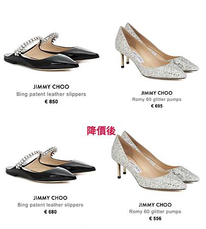 Jimmy-Choo-Bing-鞋