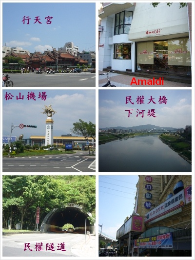 collage 沿路.jpg