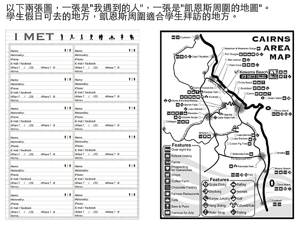 螢幕快照 2014-03-10 下午8.34.16.png