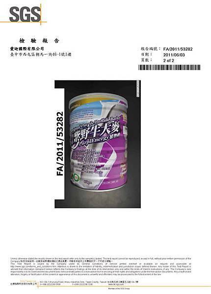 FA_2011_53282-紫牛_頁面_2.jpg