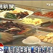 白飯含醣.JPG