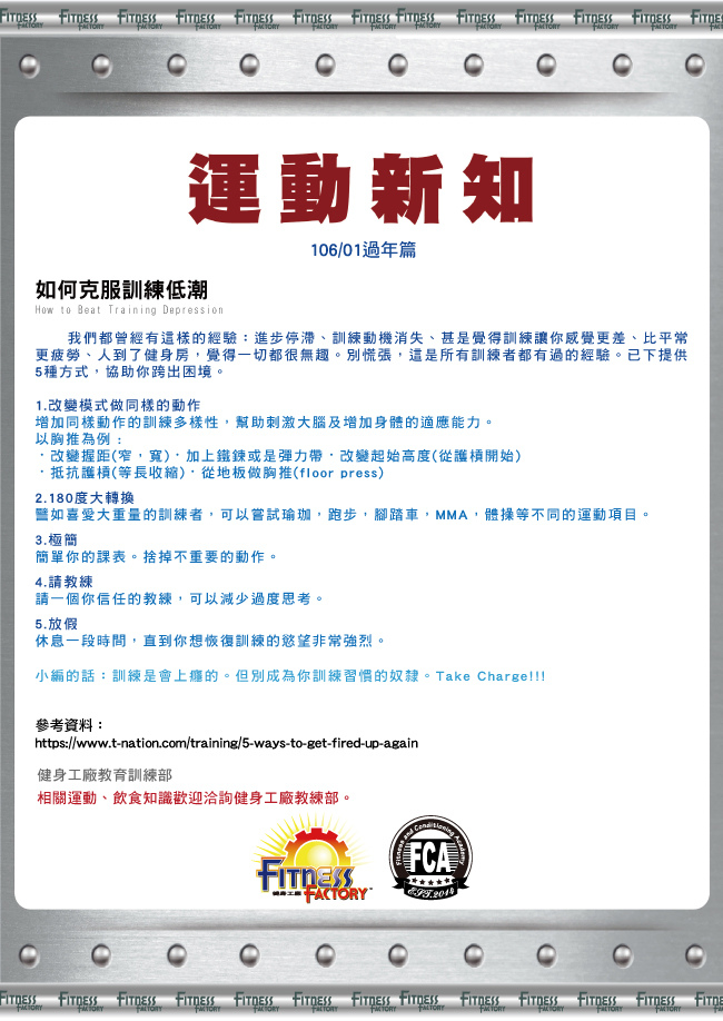 106-1月過年篇.jpg 106-1月過年篇.jpg