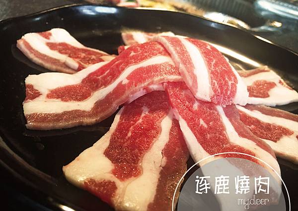 逐鹿燒肉-01