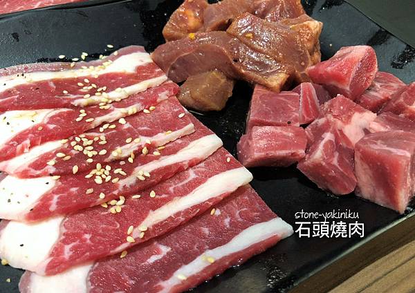 石頭燒肉.jpg