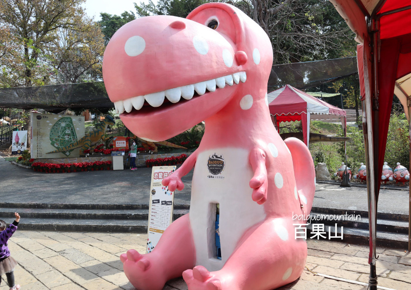 百果山.jpg 百果山.jpg