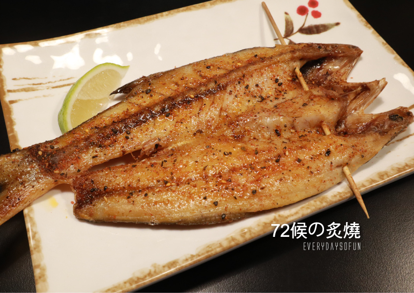 嘉義車站,72候の炙燒物,燒烤,居酒屋,嘉義市街景,飛鏢機台,餐酒館,嘉義美食,串燒,調酒,嘉義火車站,72候の炙燒