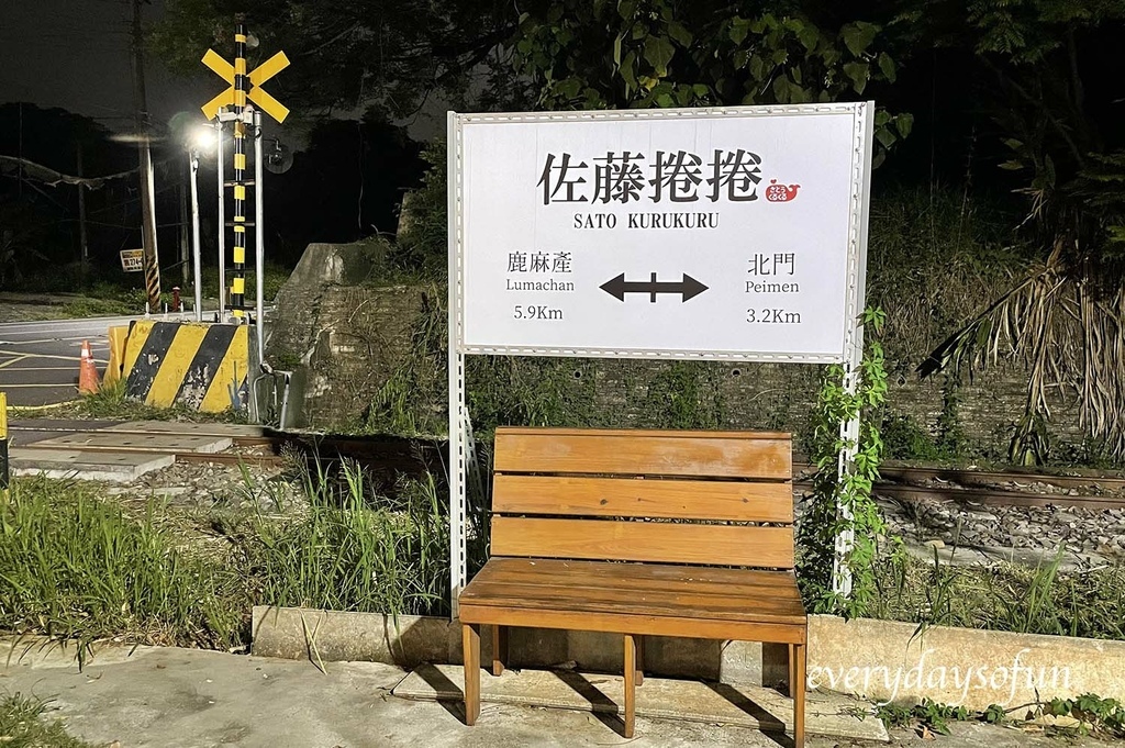 03.JPG 店旁還可以看到阿里山小火車的鐵軌呢