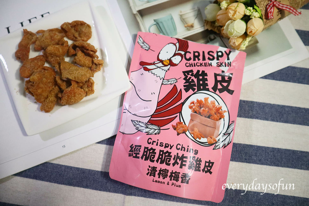 炸雞皮:清檸梅香 炸雞皮:清檸梅香