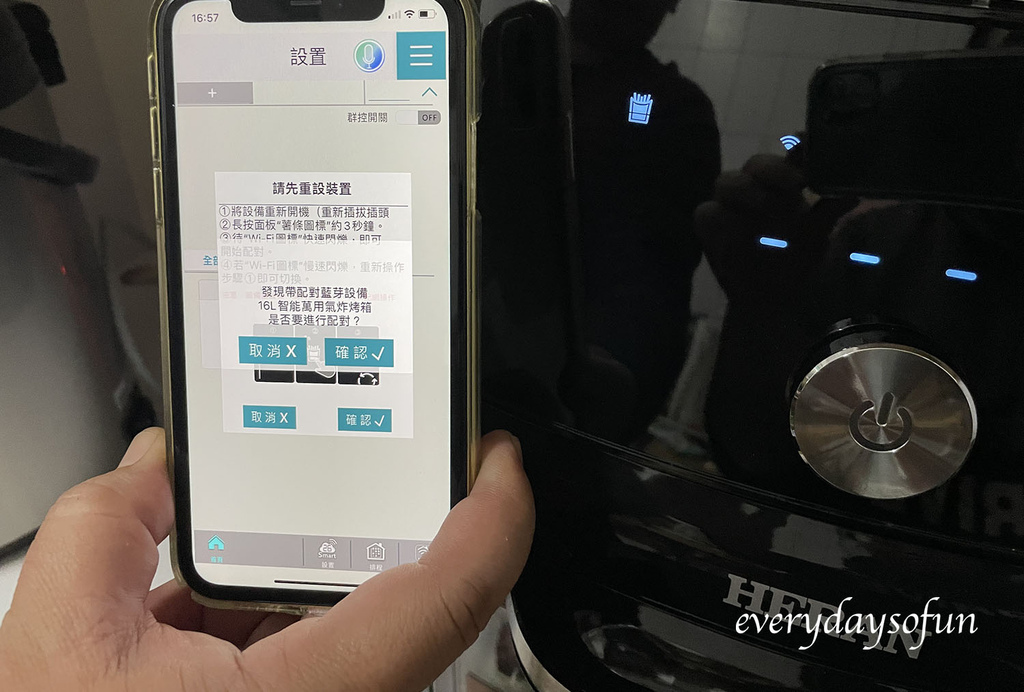 從說明書上下載APP後，就能閱覽APP內的食譜