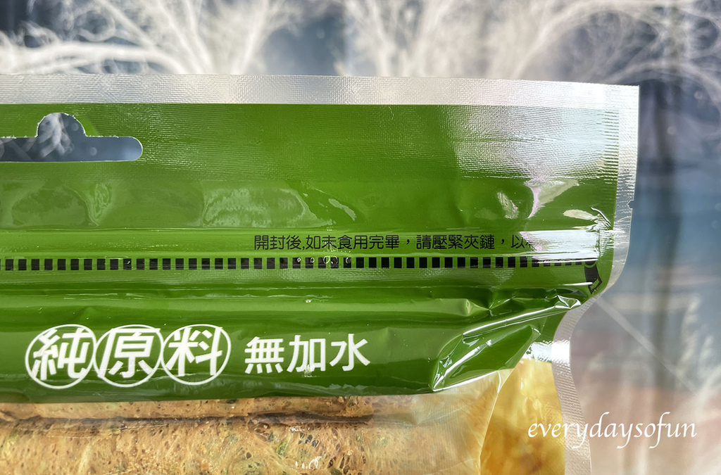 採用真空包裝的夾鍊袋設計 採用真空包裝的夾鍊袋設計