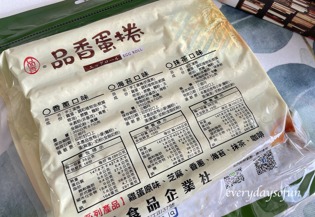 沒有添加抗氧化等化學劑 沒有添加抗氧化等化學劑