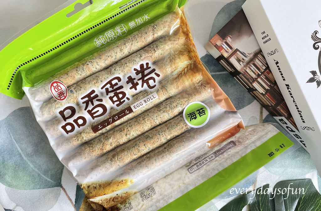 海苔蛋捲 海苔蛋捲