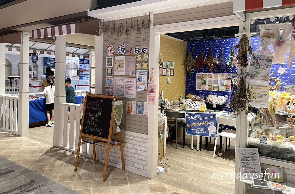 寶熊漁樂碼頭 館內設施 寶熊漁樂碼頭 館內設施